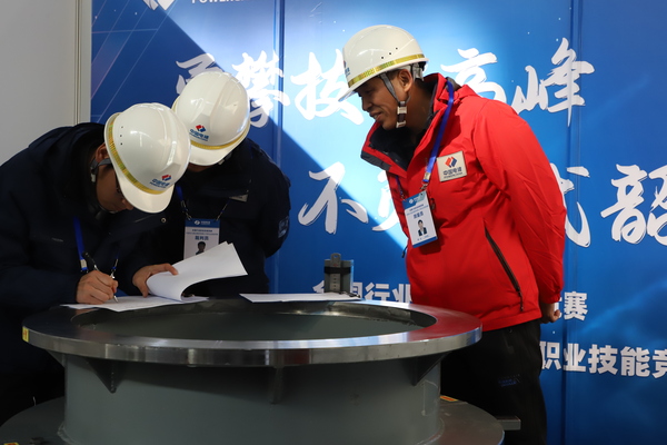 (吴瑞清担任2023年全国行业职业技能竞赛裁判).JPG