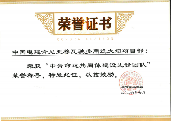 肯尼亚.png