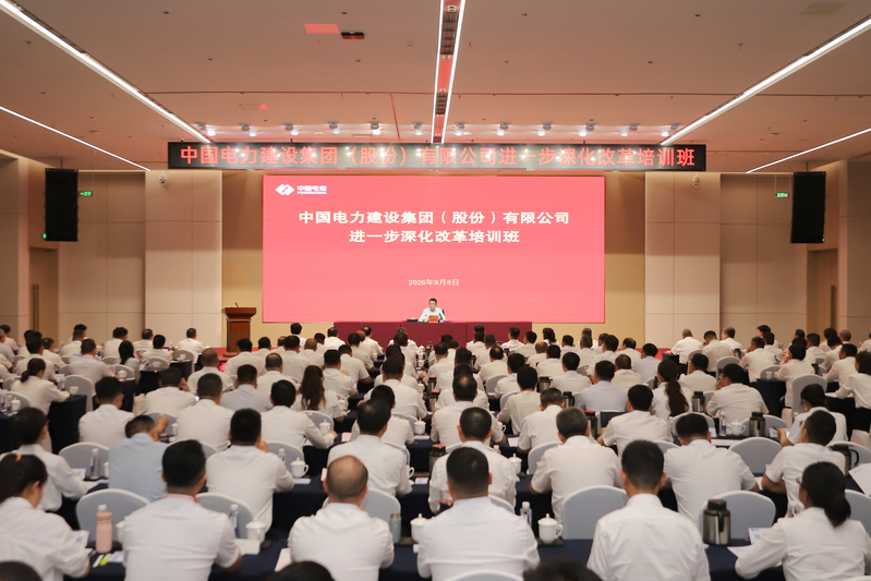 王小军出席培训班03(定).jpg