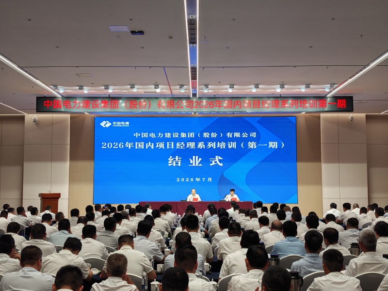 微信图片_2026-07-31_140942_570.jpg